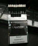 中国定西烟草网上订货网