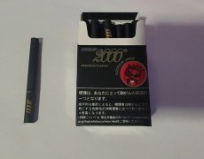 漳州新商盟网址，外烟代