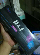 海淀烟草新商盟官网登录