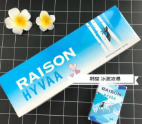 宁夏新商网官网，正品外