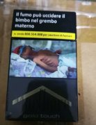 文山烟草专卖局网上订货