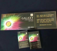 金昌烟草订货平台-免税外