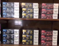 宁波烟草网上订货平台，