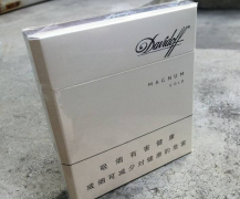 韶关烟草网上订货平台-外