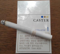 鞍山烟草订货平台_免税店