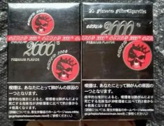 中国河池烟草网上订货：