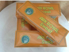 广安烟草电子商务网站，