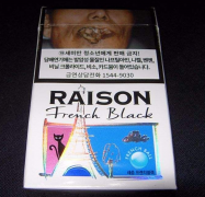 甘南烟草专卖局网上订货