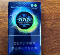 齐齐哈尔烟草网上订货网