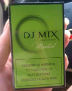 中国内蒙古烟草网上订货