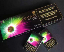 嘉峪关烟草网登录_外烟代