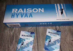 济宁烟草网登录：外烟代