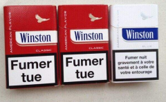 中国陵水烟草网上订货网