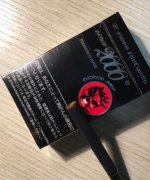 中国松江烟草网上订货，