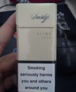 广东烟草专卖局网上订货