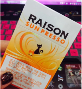 襄樊烟草新商盟官网登录