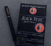 德阳烟草网_免税正品烟代