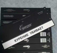 博州烟草网上订货，外烟