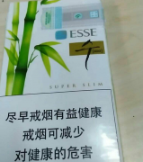唐山烟草网登录：正品外