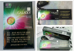 北碚中烟新商联盟登录：