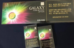 中国新疆烟草网上订货网