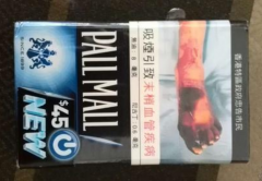 巴中烟草公司网上订货：