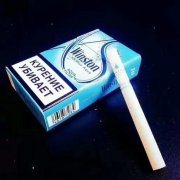 贵州烟草公司网上订货：