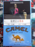 新商盟网站：正品外烟代