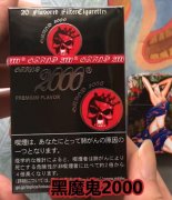 丰台新商网官网-正品外烟