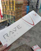 淄博新商盟网址-免税正品