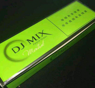 双桥烟草公司网上订货-免