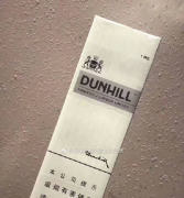 鄂尔多斯烟草网上订货系