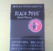 楚雄烟草网：外国烟代购