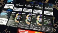 辽源新商网官网_免税店外