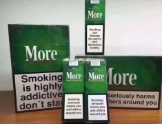 那曲烟草专卖局网上订货