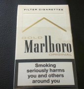 中国乌海烟草网上订货网